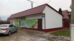 Продукты Rus (selo Lyambir, Krestyanskaya Street, 4А), grocery