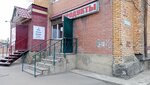 Продукты (ulitsa Kalinina, 30) ، محل بقالة