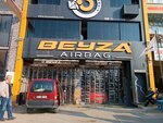 Beyza Airbag (Bursa, Osmangazi, İstanbul Cad., 186) ، معدات محطات الصيانة وورشات العمل