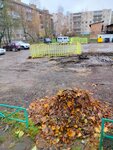 Upravleniye zhilishchno-kommunalnogo khozyaystva (Gagarina Avenue, 13) ، سلطة إسكان بلدية