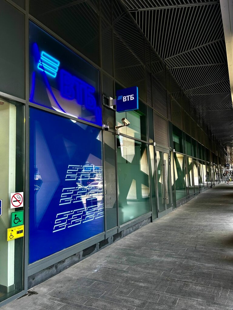 Bank Vtb Bank, Moscow, photo