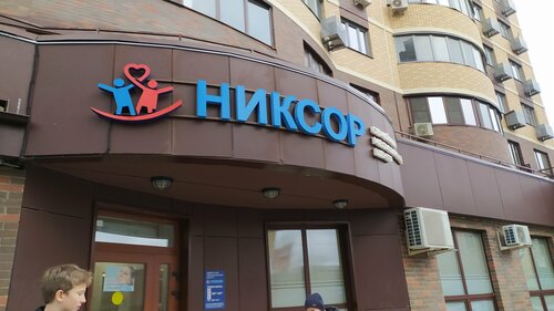 Вход