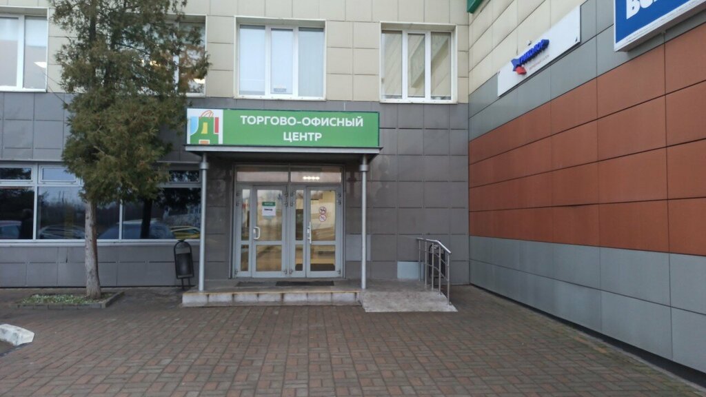 Toilet Туалет, Dmitrov, photo