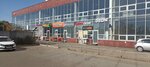 Дофамин (Proletarskaya ulitsa, 288Б), tienda de vapeo