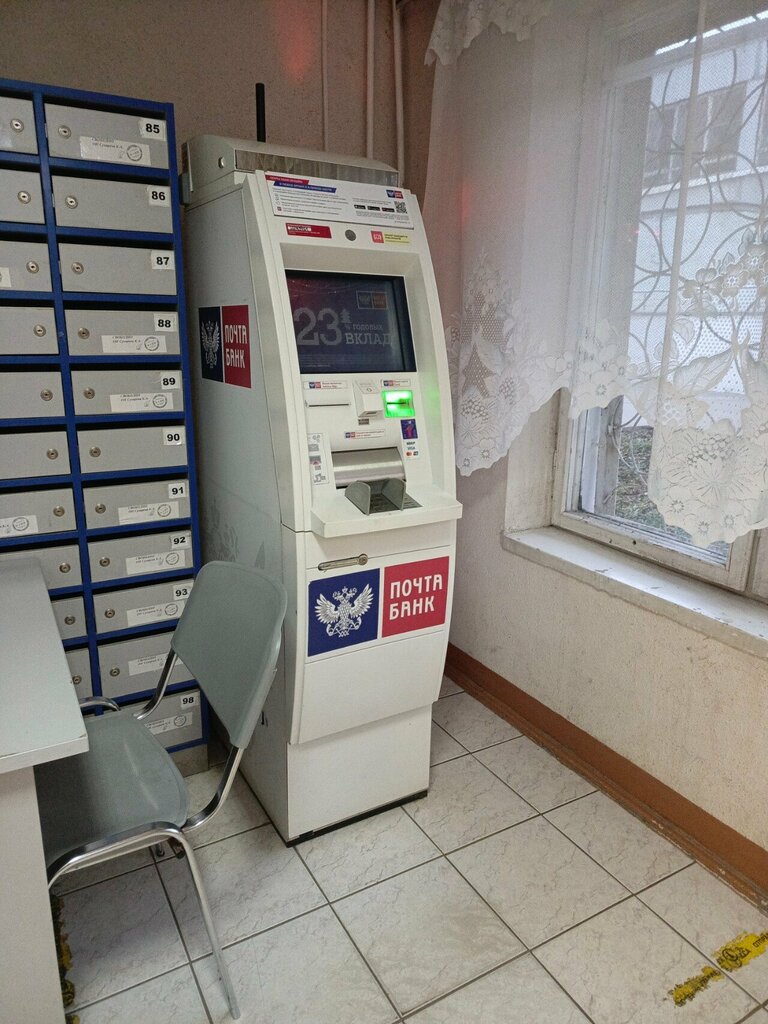 ATM Почта банк, Kashira, photo