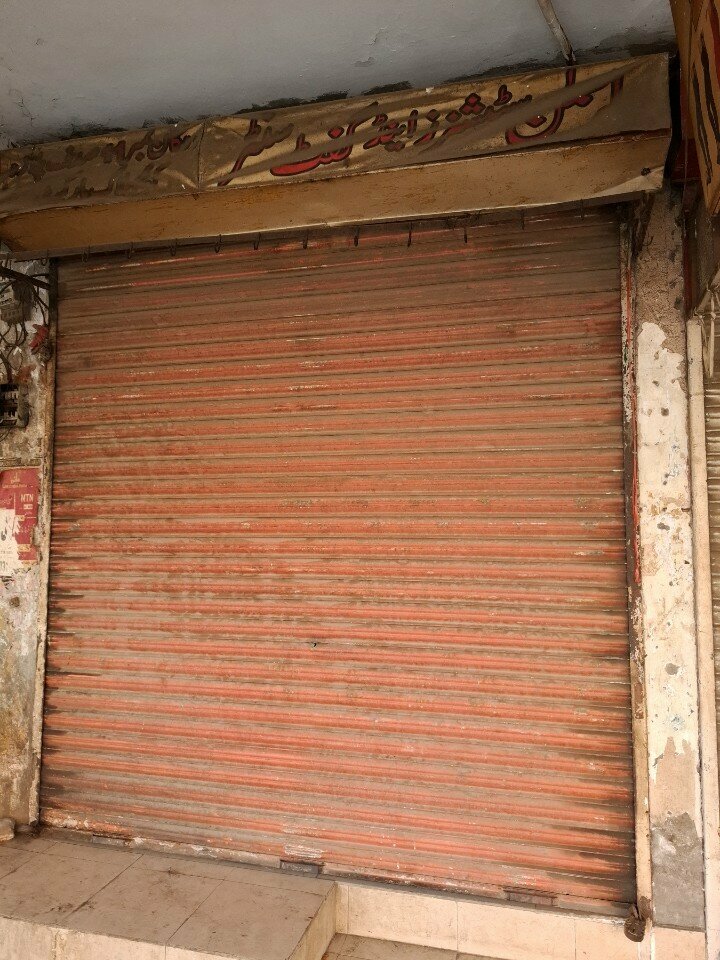 Gift and souvenir shop Al Rahman stationers and gift centre, Lahore, photo