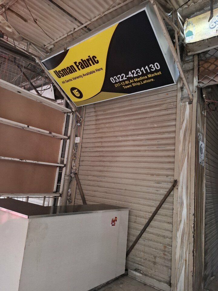 Drapery shop Usman fabric, Lahore, photo