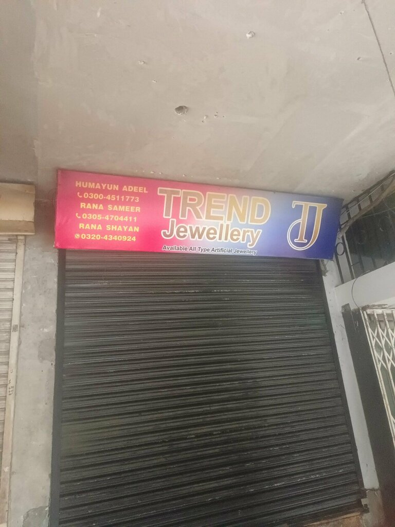 Jewelry store Trand, Lahore, photo