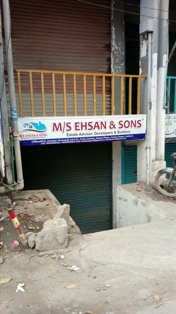 Real estate agency M and Hasan and sons, Lahore, photo