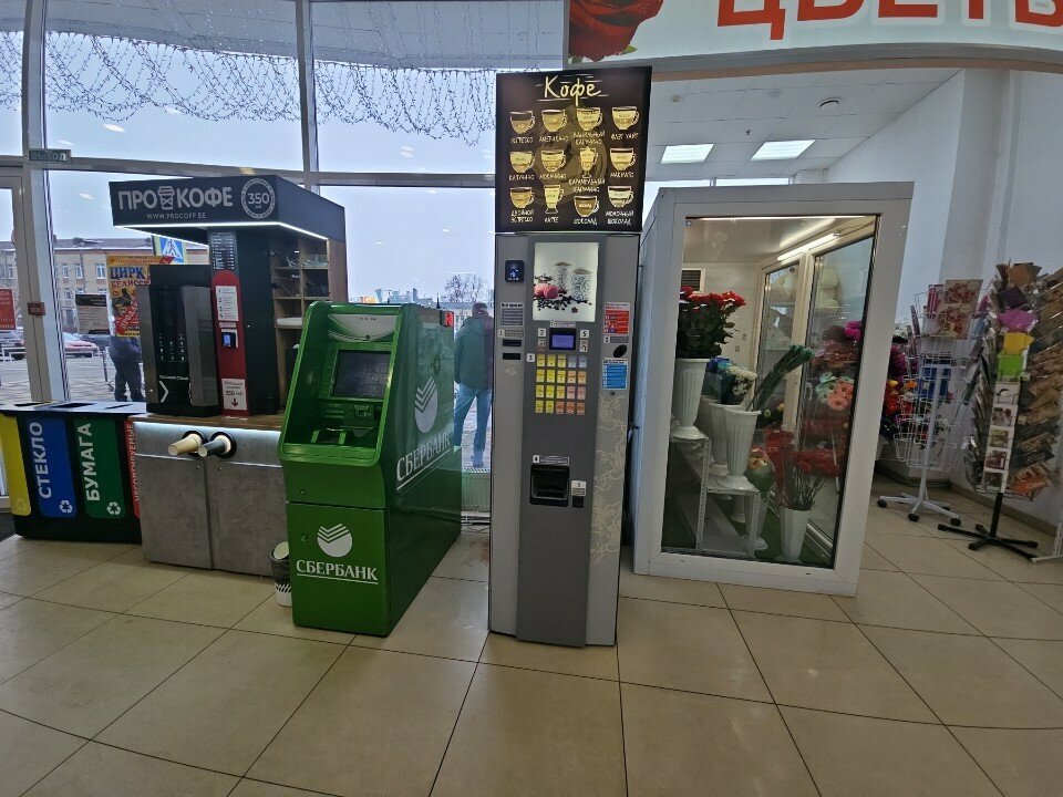 ATM Sberbank, Orel, photo