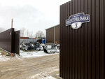Japan Parts (posyolok Meshcherino, Industrialnaya ulitsa, 3) ، متجر قطع غيار ولوازم السيارات