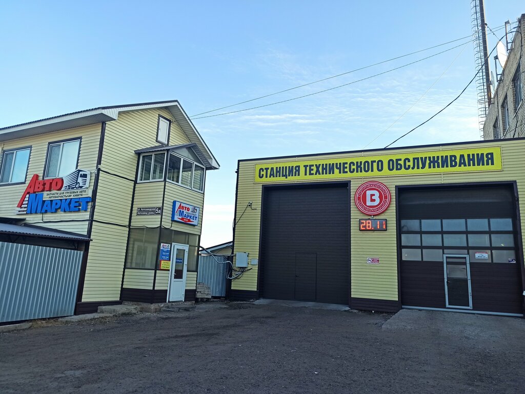 Auto parts and auto goods store Автомаркет, Zainsk, photo