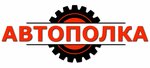 Автополка (ул. Максима Горького, 61), магазин автозапчастей и автотоваров в Череповце