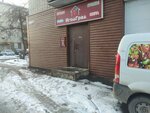 ЯгодГрад (ул. Орлова, 83), ягоды в Кургане