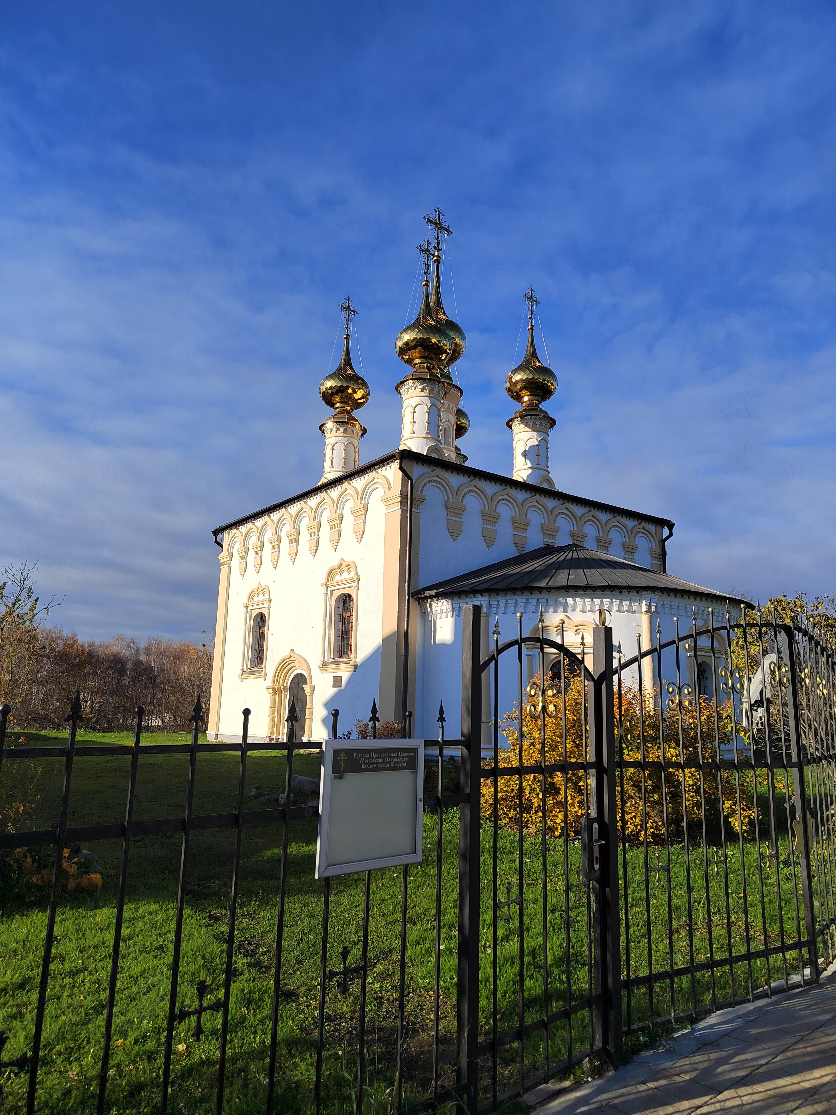 Фото Суздаль Inn
