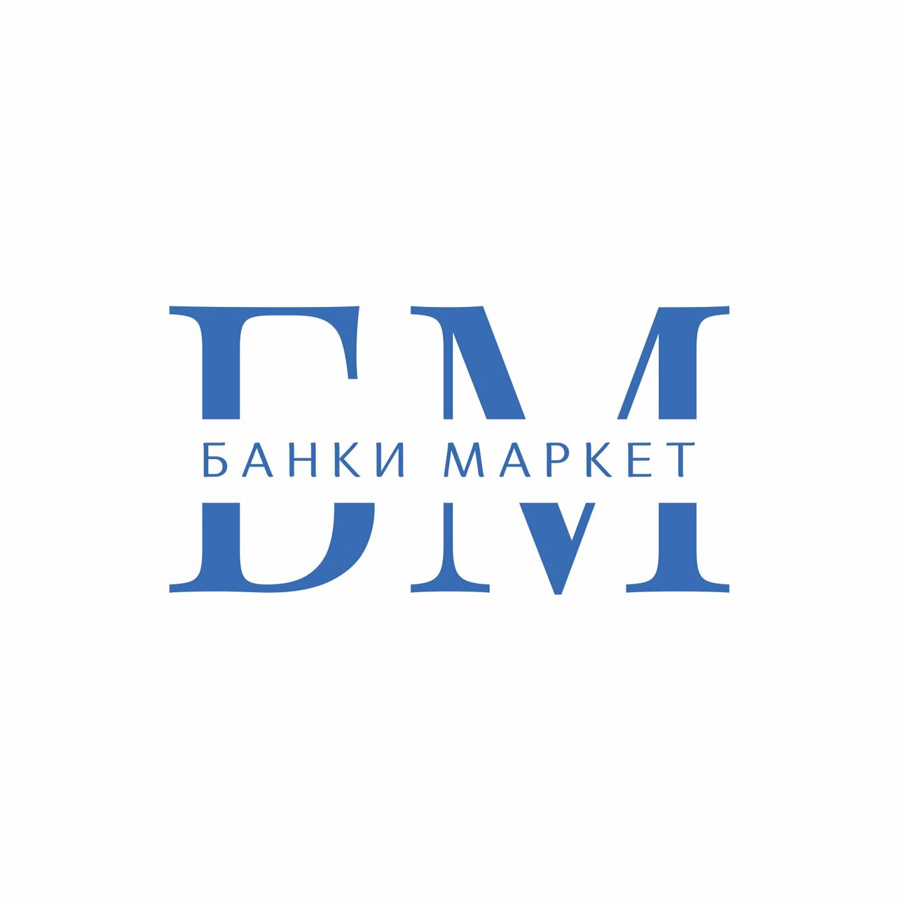 Банки маркет