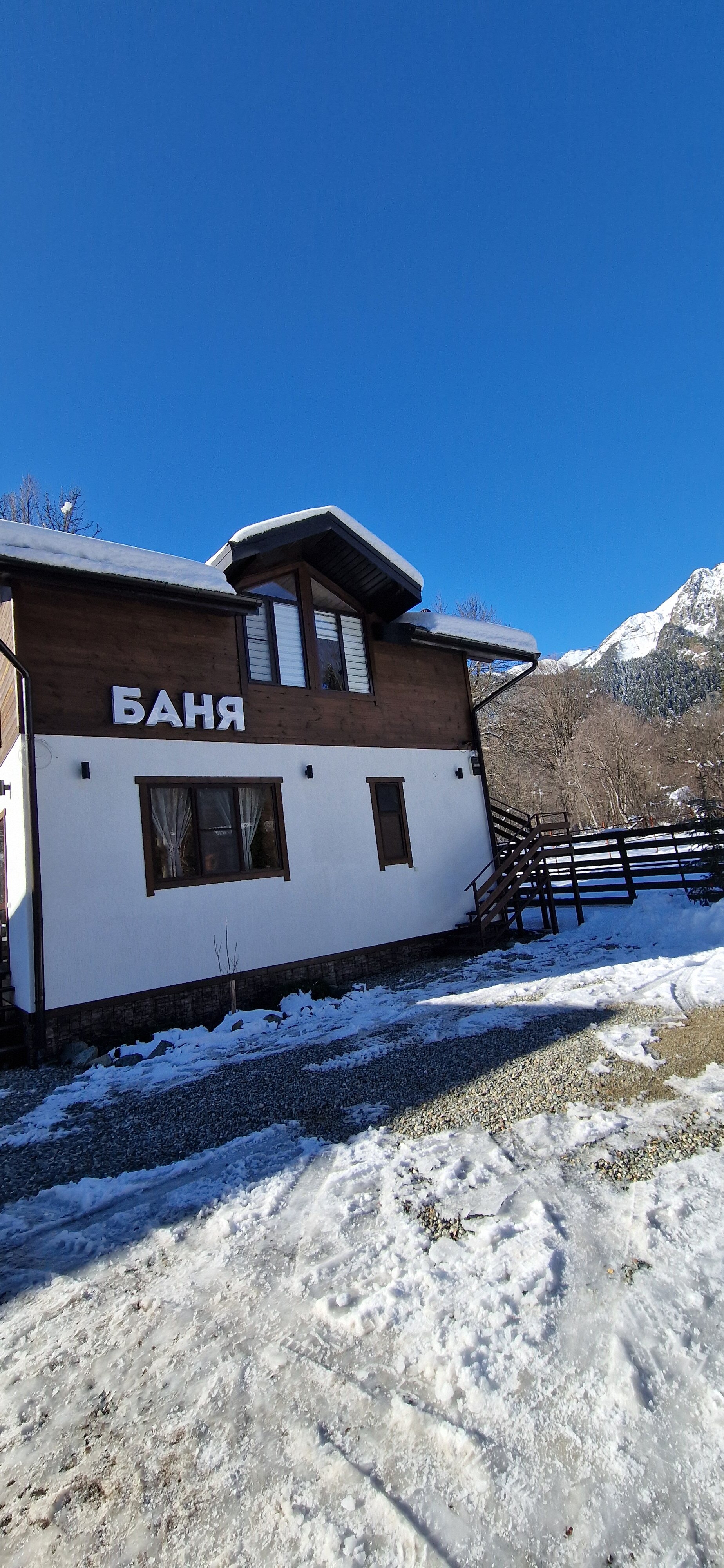 Фото Chalet-Voyage