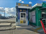 Sumat (Konya, Selçuklu, Bosna Hersek Mah., Mesaj Cad., 39/3), terminal de pago