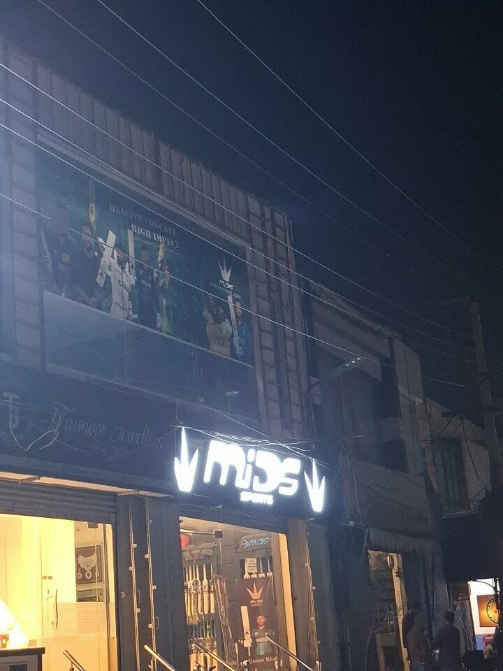 Sports equipment Mids, Lahore, photo