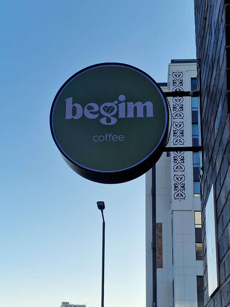 Confectionary Begim Coffee, Astana, photo