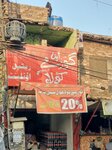Gourmet cola (Ismail Nagar, Makhdumabad, Ali Manzil Street, 2), non-alcoholic beverages