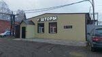 Шторы (Karla Marksa Street, 1к1), curtains, curtain rods