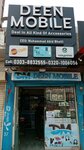 Deen mobile easy pasa outlet shop (Township, Haider Road, 698), mobile phone store