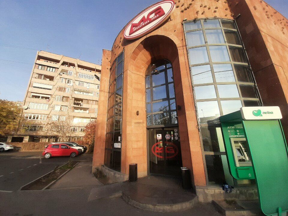 Currency exchange MG, Yerevan, photo