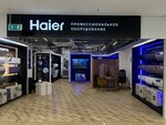 Haier (Fuchika Street, 9), electronics store