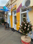 Ugolok (Rogozhsky Val Street, 5с9), coffee shop