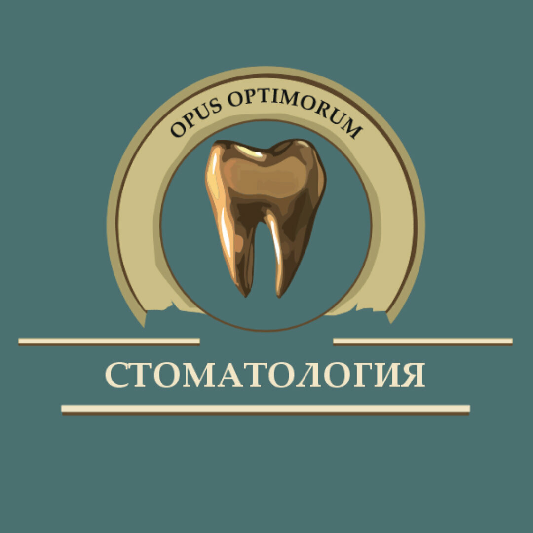 Стоматология
