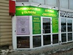 У Галины (ulitsa Semena Biletskogo, 6), hairdresser