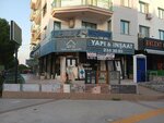 Aksa Celik Kapi (İzmir, Narlıdere, Mithatpaşa Cad., 260B), doors