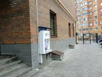 Живая вода (ulitsa Zoi Kosmodemyanskoy, 3), venta de agua