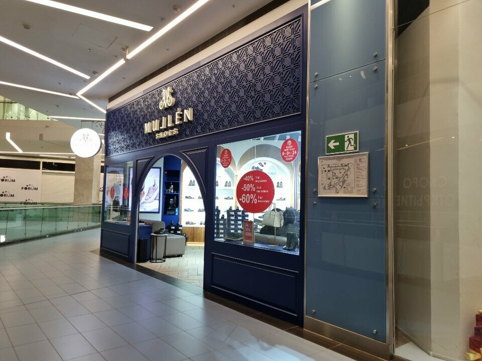 Shoe store Mullen, Almaty, photo