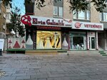 Elvin Gelinlik (Ankara Province, Kecioren District, Baglarbasi Neighborhood, Kizlar Pinari Avenue, 144C), salón de bodas