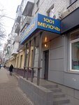 1001 Мелочь (Bolshaya Gornaya Street, 147/153) ، أواني قابلة للاستخدام مرة واحدة