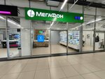 Мегафон (ulitsa Kurchatova, 9) ، متجر للهواتف المحمولة