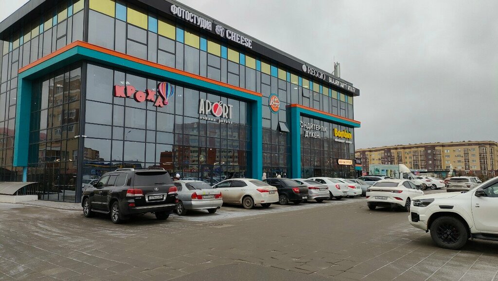 Children's developmental center Reggio, Aktobe, photo