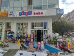 Gorgul Baby (Ankara Province, Cankaya District, Dikmen Cad., 377), tienda de niños