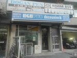 Doganpen (İstanbul, Gaziosmanpaşa, Cengiz Topel Cad., 109), ventana