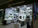 Сантехника от А ДО Я (Каширское ш., 19, корп. 1), магазин сантехники в Москве