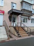 Idelizi (Oktyabrskiy Avenue, 45), hairdresser