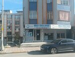 7 Hill Packaging & Cleaning Products (İstanbul, Esenyurt, Hacı Bayram Veli Cad., 43A) ، بيع المواد الكيميائية المنزلية بالجملة
