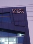 Fazal Plaza (Pia Housing Scheme, Block D, Kashif Street, 8), shopping mall