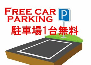 Апартаменты Japanese Condominium Uno