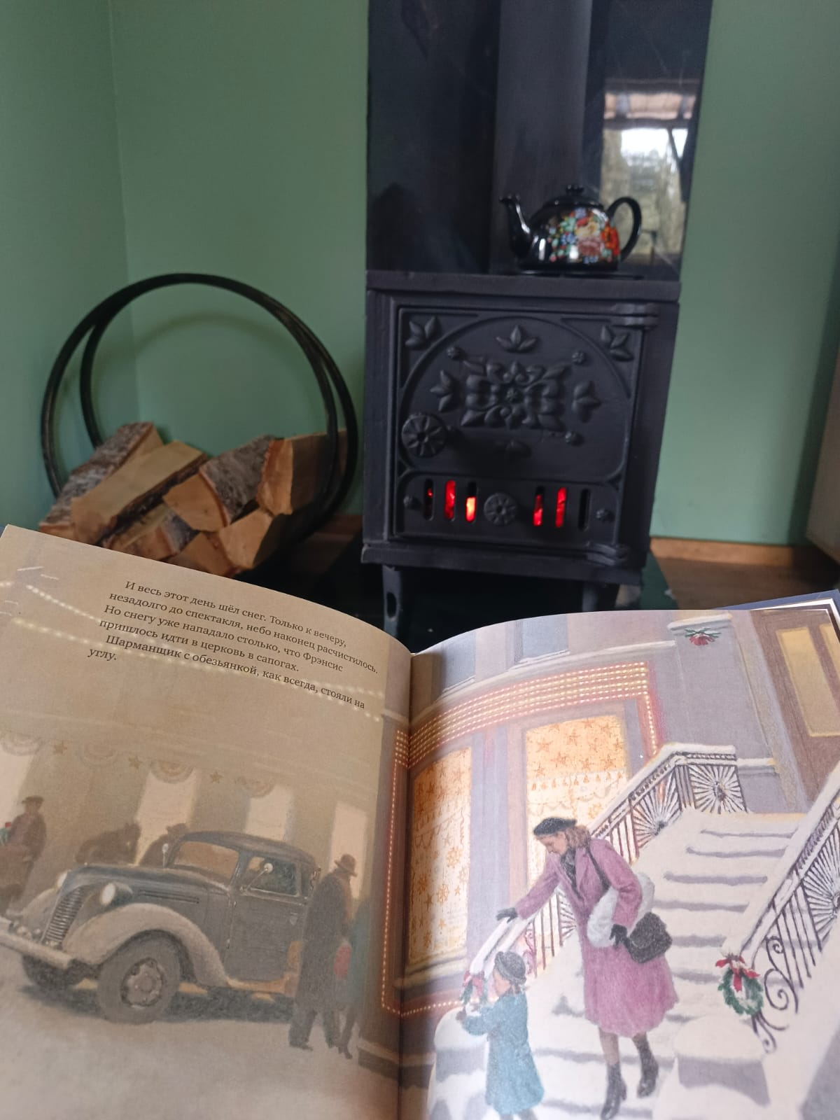 Фото Заветное место