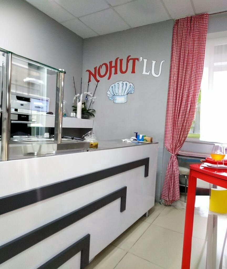 Fast food Nohut'lu, Corum, photo