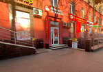 Fianit-Lombard (Pervomaiskaya Street, 45), casa de empeño