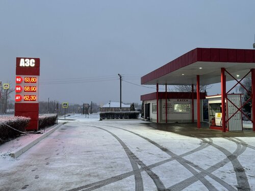 Gas station АЗС, Belgorod Oblast, photo